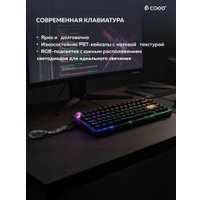 Клавиатура Cidoo QK75 (черный)