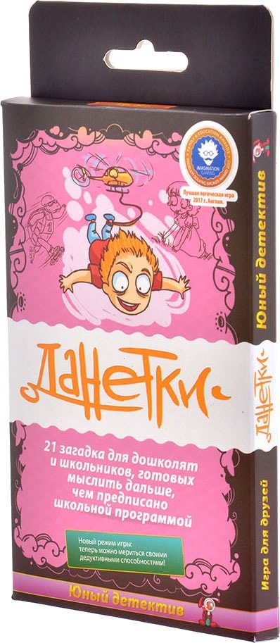 

Настольная игра Магеллан Данетки. Юный детектив. 3-е издание