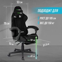 Игровое (геймерское) кресло VMMGame Throne OT-B31-VRBK (велюр черный) в Борисове