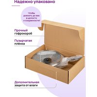 Сковорода Elan Gallery Гармония Вкуса 121178 (сапфир)