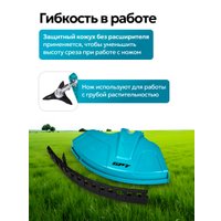 Триммер GPT NBC-550 D