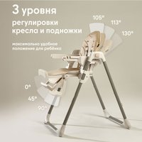 Высокий стульчик Nuovita Nativo (beige/бежевый)