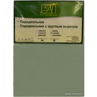 Пододеяльник Альвитек 200x220 ПОД-СО-22-МЕН (ментол)
