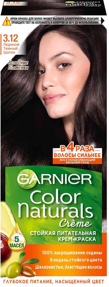 

Крем-краска Garnier Color naturals 3.12 Ледяной Темный Шатен
