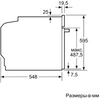 Электрический духовой шкаф Bosch HBG278ES0R