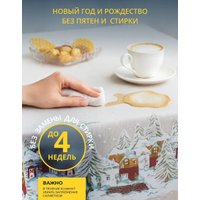 Скатерть Моготекс Изба 02ШС8-42-КВ рис.1/5057/1 (220x150)