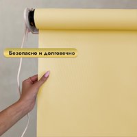 Рулонная электроштора НеоФьюжен Эден 200 170х250 левая (медовый, белая фурнитура)