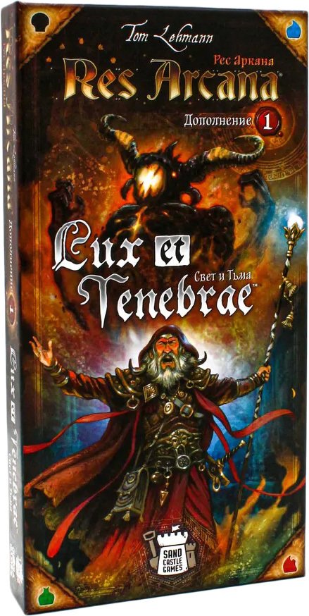 

Настольная игра GaGa Games Res Arcana: Lux et Tenebrae (дополнение)