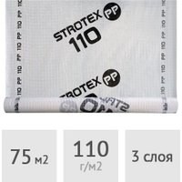 Ветро-влагозащита Foliarex Strotex 110 PP подкровельная (75 м2)