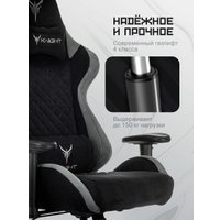 Игровое (геймерское) кресло Knight Regal (черный) в Гродно