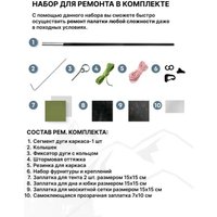 Треккинговая палатка RSP Outdoors Hill 3 (оливково-зелёный)