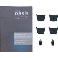 Мини-печь Making Oasis Everywhere M-28W1