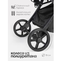 Коляска прогулочная «книга» Tomix Corsa Lux S5506LUX (Beige)