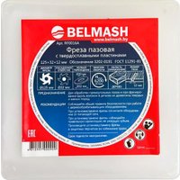Фреза Belmash (Белмаш) 3202-0191