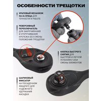 Универсальный набор инструментов Everforce EF-4245B-5MPB (59964)