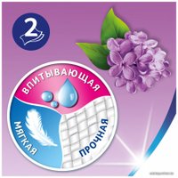 Туалетная бумага Zewa Плюс Сирень 2 слоя (12 рулонов)