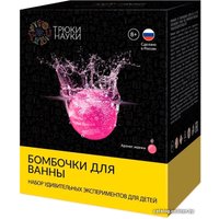 Набор для опытов Трюки науки Бомбочки для ванны. Жвачка Z114