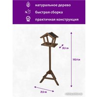 Кормушка для птиц БСМ Напольная 0004.01 (коричневый)
