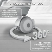 Трансформер Bubago Aurora BG 198-1 (серый) в Гомеле