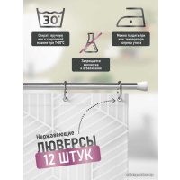 Шторка-занавеска для ванны Fora Delicate White FOR-PH-DLW