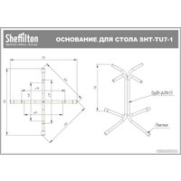 Кухонный стол Sheffilton SHT-TU7-1/TT 60 ЛДСП (коричневый муар(цинк)/черный/дуб песочный)