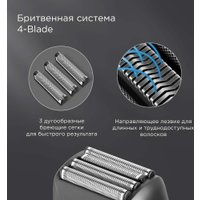 Электробритва Redmond (Редмонд) S4903
