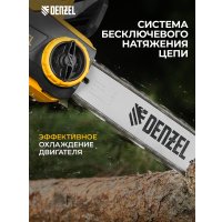 Электрическая пила Denzel EDS-1800P