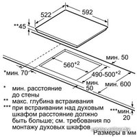 Варочная панель Bosch PKN651F17