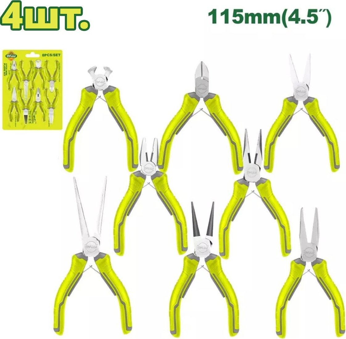 

Набор пассатижей Dyllu DTPS1618