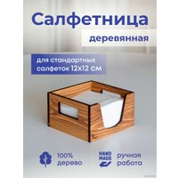 Салфетница Yulisa AG-00055