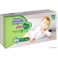 Подгузники Helen Harper Soft & Dry Maxi (72 шт)
