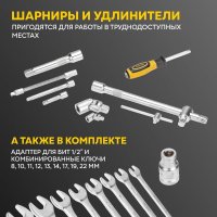 Универсальный набор инструментов Kranz KR-66-6682 (82 предмета) в Гомеле