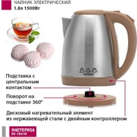 Электрический чайник Мастерица EK-1801М (капучино)