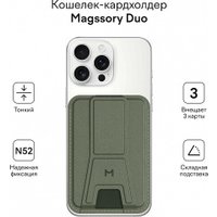 Кредитница Magssory Duo Khaki ACL011k