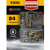 Набор домашнего мастера Denzel 15802 (84 предмета)