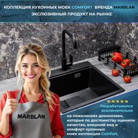 Кухонная мойка Marblan Comfort 60 (оникс, с сифоном и колландером)