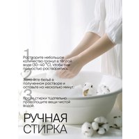 Кондиционер для белья Lenor Cotton Fresh 510 г