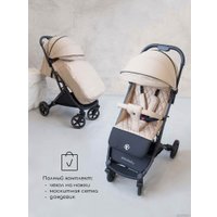 Коляска прогулочная «книга» Amarobaby Airy (бежевый)