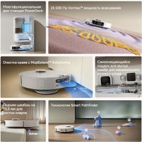 Робот-пылесос Dreame Robot Vacuum D30 Ultra White RTD31TE (евровилка, белый)