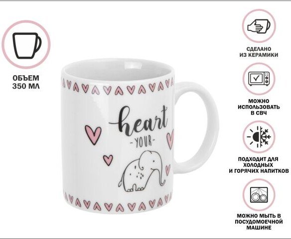 Кружка Perfecto Linea Lovely Animals-3 30-063613