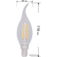 Светодиодная лампочка Rexant Свеча на ветру CN37 7.5Вт E14 600Лм 4000K нейтральный свет 604-102