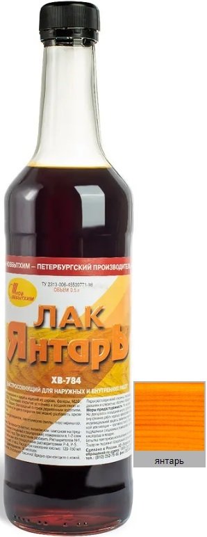 

Лак Новбытхим ХВ-784 0.5 л (янтарный)