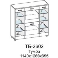 Тумба Лером Камелия ТБ-2602-ГТ-К (гикори джексон темный/комб. венге)