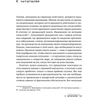Книга издательства Альпина Диджитал. Выживание в дикой природе и экстремальных ситуациях (Эмерсон К.)