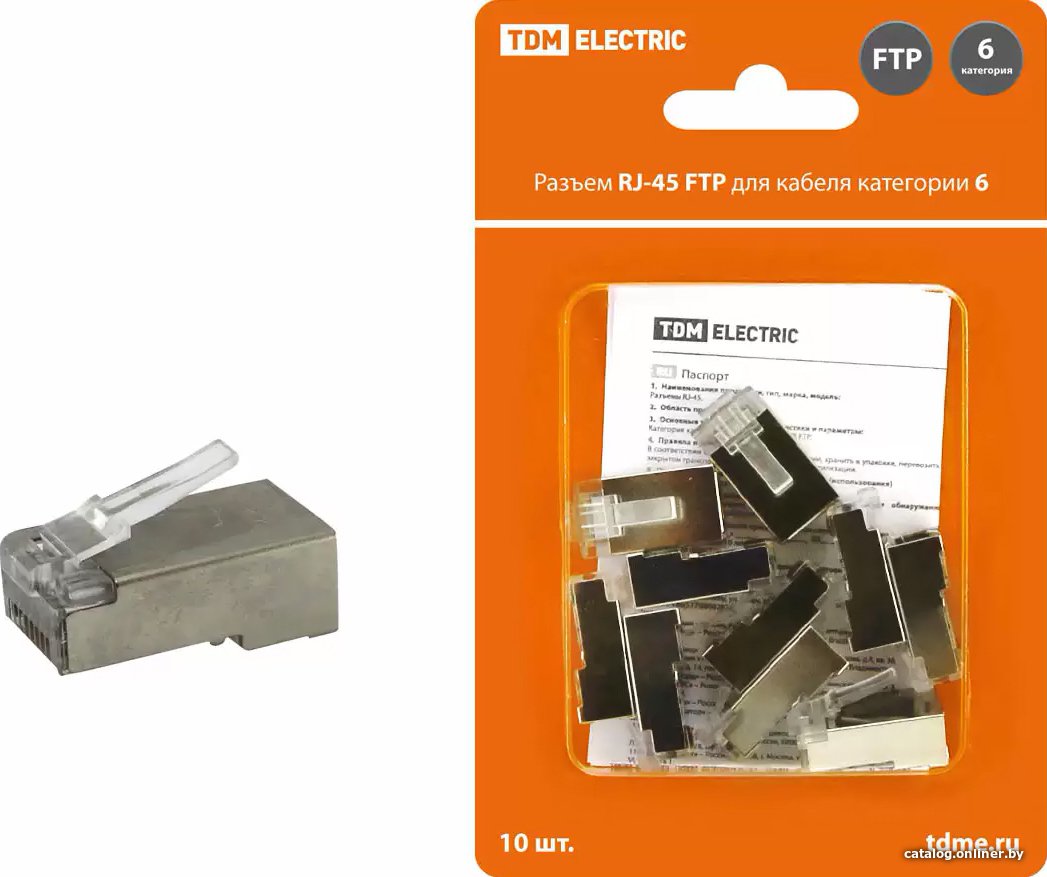 Коннектор TDM Electric SQ0561-0007 RJ-45 FTP (10 шт)
