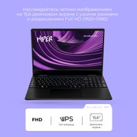 Ноутбук Hiper Workbook U26-15FII3123R8S2WPG в Пинске