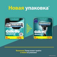 Сменные кассеты для бритья Gillette Mach3 (6 шт) 7702018408832