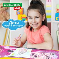 Детский стол BRAUBERG Nika Kids 532635 (розовый)
