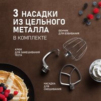 Планетарный миксер Weissgauff WSM 132 PMT Prime Chef