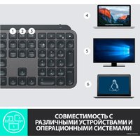 Клавиатура Logitech MX Keys 920-009417